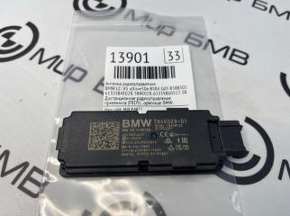 Антенна радиоуправления BMW LCI X5 xDrive50e B58X 2024 Б/У Антенна радиоуправления BMW LCI X5 xDrive50e B58X 2024