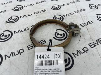 Запчасть хомут BMW X6 xDrive30d 2022