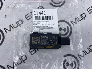 Приемник радиоуправления BMW X5