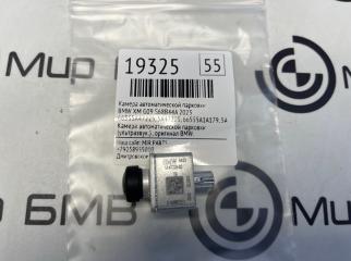 Камера автоматической парковки BMW XM 2023