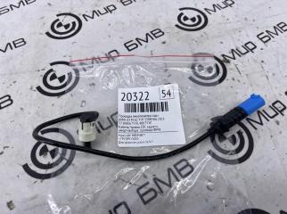 Проводка амортизатора задняя BMW X3 M LCI 2023 Б/У Проводка амортизатора задняя BMW X3 M LCI 2023
