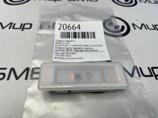 Запчасть плафон подсветки BMW X5