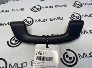Ручка потолка передняя BMW X3