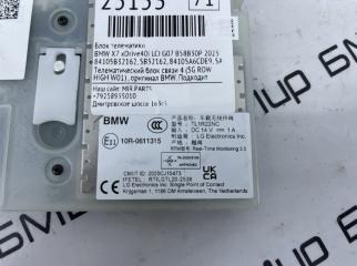 Блок телематики X7 xDrive40i LCI 2023 G07 B58B30P