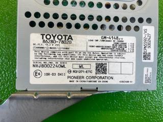 Усилитель звука LEXUS NX300H AYZ10 2AR-FXE 86280-78020 3 ракурс