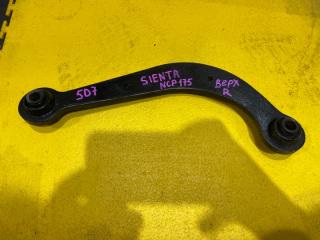 Рычаг правый задний TOYOTA SIENTA NCP175 1NZ-FE 2 ракурс Рычаг правый задний TOYOTA SIENTA NCP175 1NZ-FE 2 ракурс