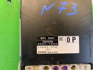 Блок предохранителей TOYOTA C-HR ZYX10 2ZR-FXE 89221-10020, 238000-5760 2 ракурс Блок предохранителей TOYOTA C-HR ZYX10 2ZR-FXE 89221-10020, 238000-5760 2 ракурс