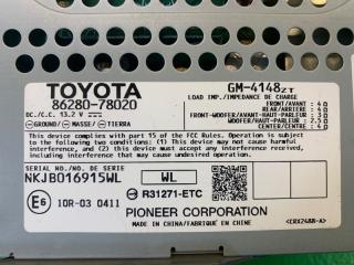 Усилитель звука LEXUS NX300H AYZ15 2AR-FXE 86280-78020 3 ракурс