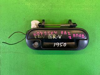 Ручка двери внешняя передняя правая HONDA ODYSSEY 1996
