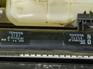 Радиатор TOYOTA CROWN AWS210 2AR-FSE 3 ракурс