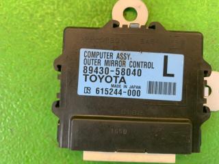 Электронный блок TOYOTA VELLFIRE AGH30 2AR-FE 89430-58040, 615244-000 2 ракурс