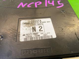 Блок предохранителей TOYOTA SPADE NCP145 1NZ-FE 89221-52210 3 ракурс
