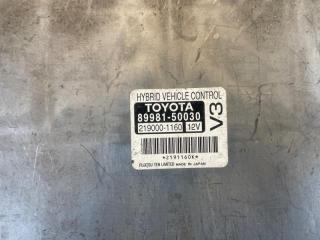 Блок efi LEXUS LS600H UVF46 2UR-FSE 89981-50030 4 ракурс