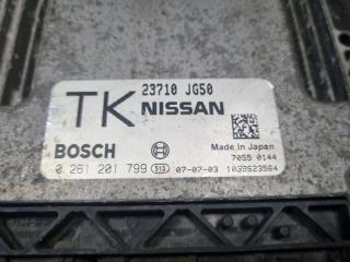 ДВС X-TRAIL 2007 TNT31 QR25-DE ДВС X-TRAIL 2007 TNT31 QR25-DE
