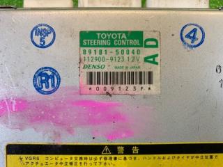 Электронный блок LEXUS LS600H UVF46 2UR-FSE 89181-50040, 112900-9123 2 ракурс