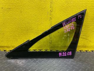 Форточка кузова левая передняя TOYOTA VELLFIRE ANH25 2AZ-FE 62120-58021, 62120-58022 62120-58020 1 ракурс