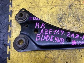 Рычаг правый задний TOYOTA BLADE AZE154 2AZ-FE 48760-12010 2 ракурс