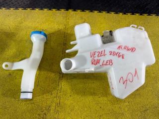 Бачок стеклоомывателя HONDA VEZEL 2016 контрактная Бачок стеклоомывателя HONDA VEZEL 2016