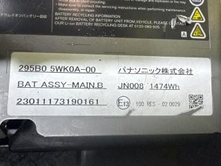 Батарея высоковольтная NISSAN NOTE HE12 HR12-DE 295B0-5WK0A 3 ракурс