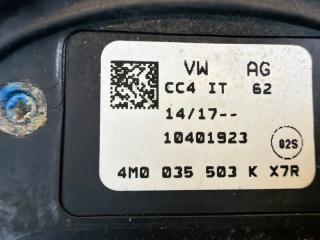Антенна AUDI A4 (B9) 8W2 CYRB 4M0035503 5 ракурс