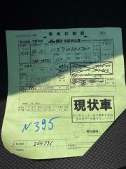 АКПП SUZUKI HUSTLER MR31S R06A 1 ракурс