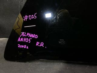 Стекло собачника правое заднее TOYOTA ALPHARD ANH25 2AZ-FE 62710-58180 4 ракурс