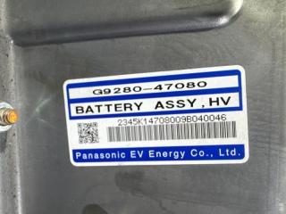 Батарея высоковольтная TOYOTA PRIUS ZVW30 2ZR-FXE G9510-47060, G9280-47080 3 ракурс