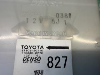 Мотор печки LEXUS LS600H UVF46 2UR-FSE 87103-50110, 272600-0381, 116340-8270 2 ракурс