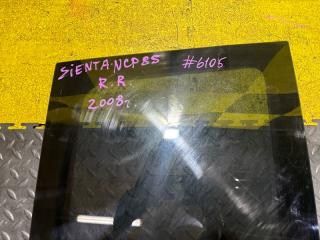 Стекло собачника правое заднее TOYOTA SIENTA NCP85 1NZ-FE 62711-52270 2 ракурс Стекло собачника правое заднее TOYOTA SIENTA NCP85 1NZ-FE 62711-52270 2 ракурс