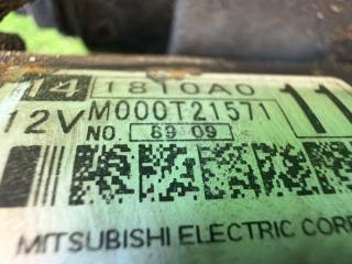 Стартер MITSUBISHI DELICA D:5 CV5W 4B12 1810A011 2 ракурс