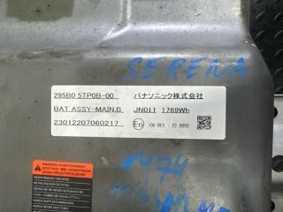 Батарея высоковольтная NISSAN SERENA HFC27 HR12-DE 295B0-5TP0B-00 5 ракурс