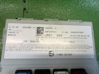 Блок предохранителей BMW X5 F15 N55B30 116RI-001097 5 ракурс