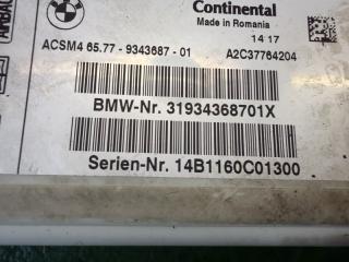 Блок управления airbag BMW X5 F15 N55B30 6577-9343687 2 ракурс