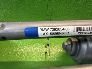 Механизм дворников BMW X5 F15 N55B30 61617292654, AX159060-5651, 7292654-08 4 ракурс Механизм дворников BMW X5 F15 N55B30 61617292654, AX159060-5651, 7292654-08 4 ракурс