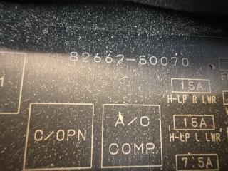 Блок предохранителей TOYOTA CROWN MAJESTA UZS207 3UZ-FE 82662-50070, 82662-50080 3 ракурс