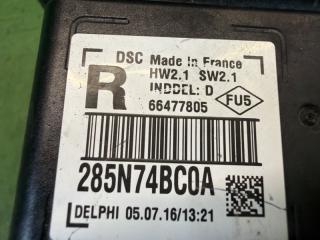 Сигнал звуковой NISSAN X-TRAIL HNT32 MR20-DD 285N74BC0A 4 ракурс