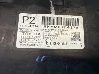 Электронный блок TOYOTA PRIUS PHV ZVW52 2ZR-FXE 86741-47091, 434800-1411 2 ракурс