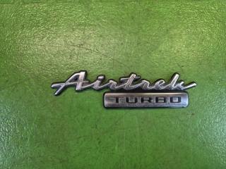 Эмблема задняя MITSUBISHI AIRTREK CU2W 4G63T MR971563 1 ракурс Эмблема задняя MITSUBISHI AIRTREK CU2W 4G63T MR971563 1 ракурс