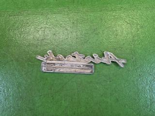 Эмблема задняя MITSUBISHI AIRTREK CU2W 4G63T MR971563 5 ракурс Эмблема задняя MITSUBISHI AIRTREK CU2W 4G63T MR971563 5 ракурс