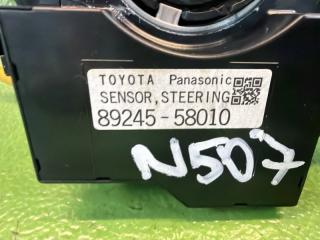 Шлейф-лента air bag TOYOTA CROWN ARS210 8AR-FTS 84307-58030, P44, 58030 2 ракурс Шлейф-лента air bag TOYOTA CROWN ARS210 8AR-FTS 84307-58030, P44, 58030 2 ракурс