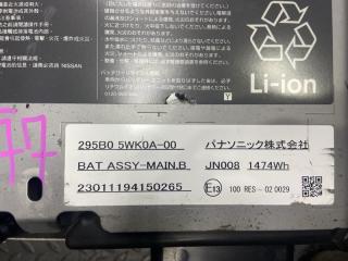 Батарея высоковольтная NISSAN NOTE SNE12 295B0-5WK0A 4 ракурс