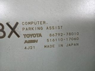 Электронный блок LEXUS NX200T AGZ10 8AR-FTS 86792-78010, 516110-17060 2 ракурс
