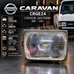 Фара NISSAN CARAVAN CRGE24 TD27T 3 ракурс