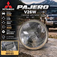 Фара левая MITSUBISHI PAJERO V26W 4M40 MR124953, 6L12 3 ракурс