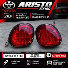 Стоп-сигнал TOYOTA ARISTO JZS160 HU449LD-02-2-J-02 4 ракурс