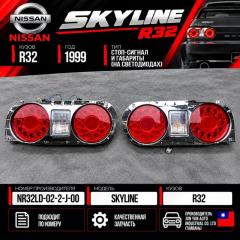 Стоп-сигнал NISSAN SKYLINE R32 NR32LD-02-2-J-00 5 ракурс