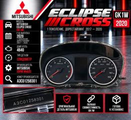 Спидометр передний MITSUBISHI ECLIPSE CROSS GK1W 4B40 A3C01258301 5 ракурс