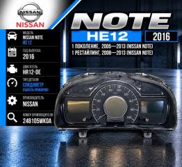 Спидометр NISSAN NOTE HE12 HR12-DE 248105WK0A 5 ракурс