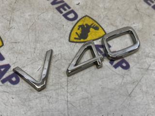 Шильд Volvo V40 2014