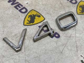 Шильд Volvo V40